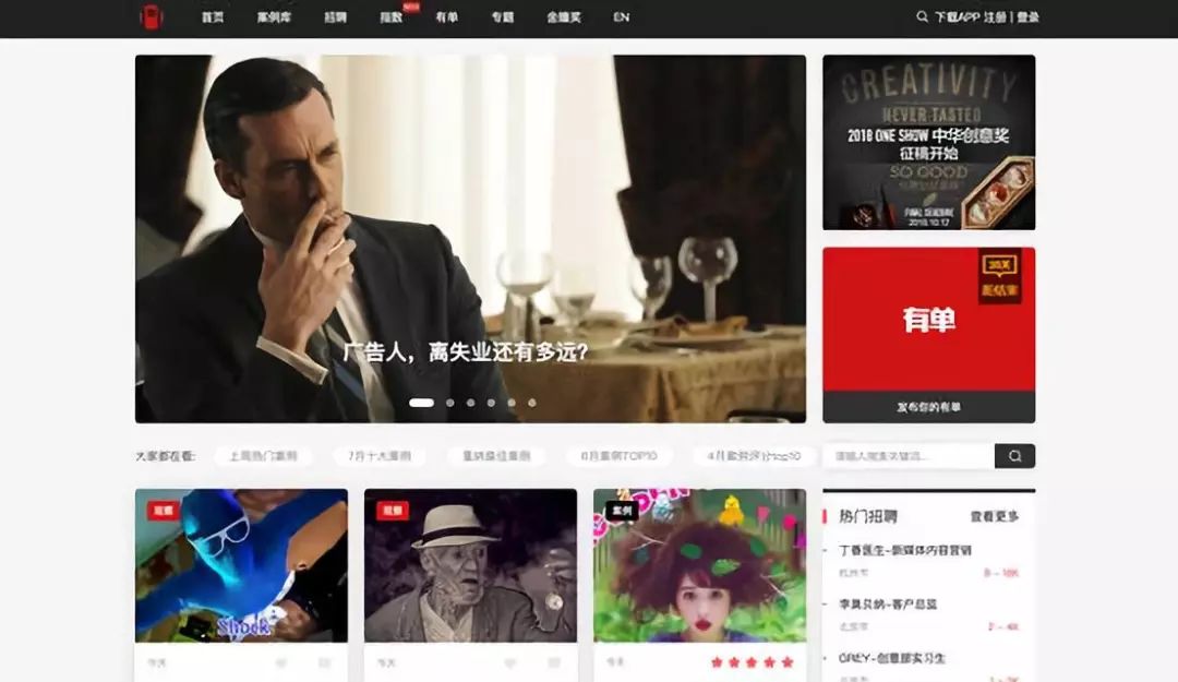 收藏｜兼职文案必看的6个专业网站，你关注了几个？