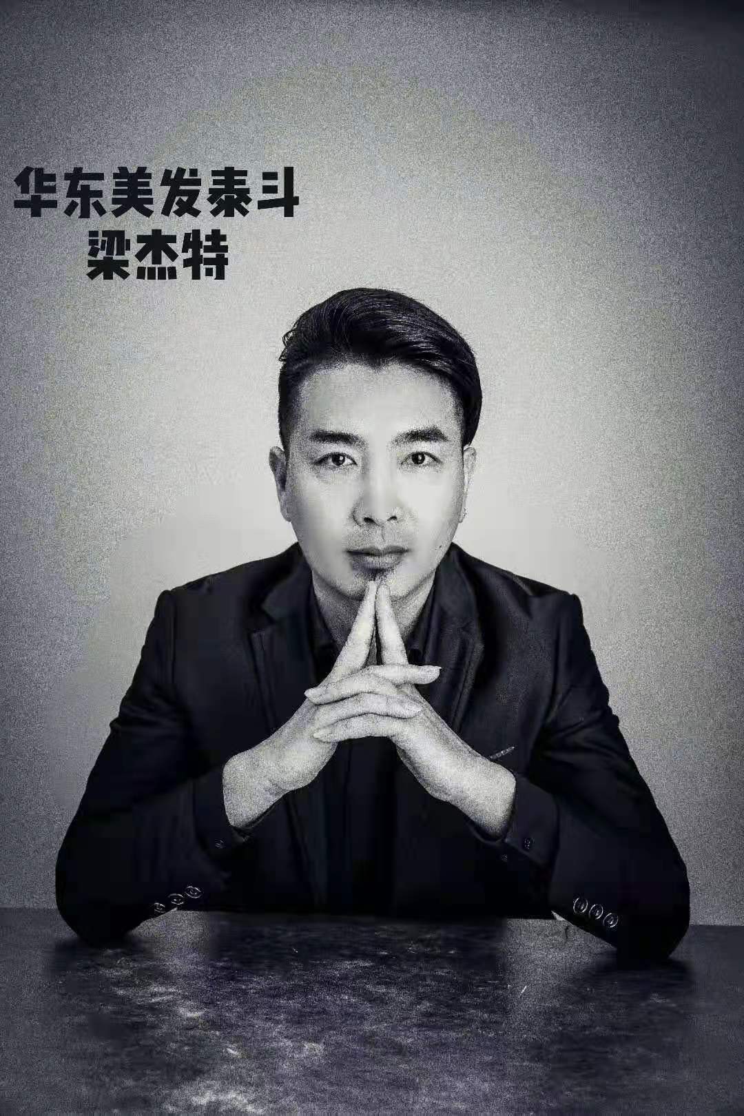 济南沙宣美发学校,山东学美发的学校哪家正规靠谱