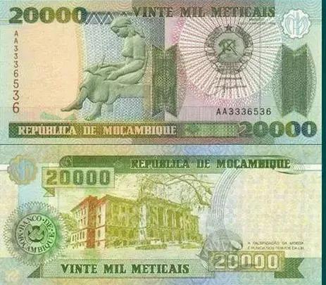 货币的拼音,货币拼音