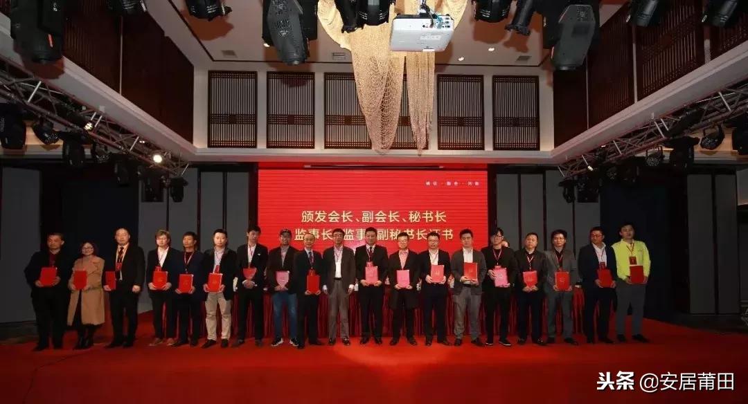 祝贺建筑业协会会员代表大会召开,热烈祝贺协会会议胜利召开视频