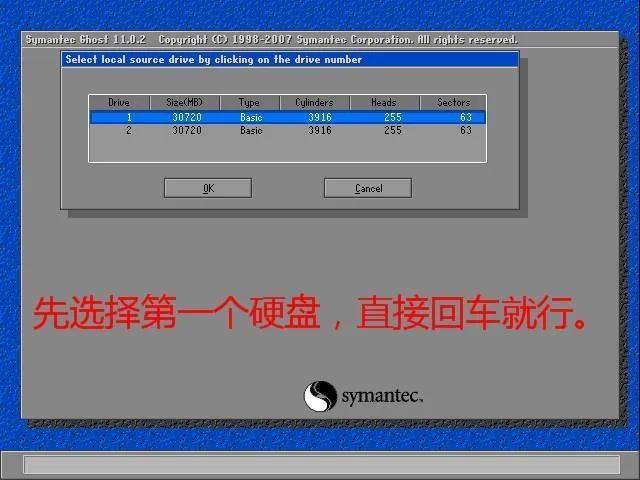 正版系统如何迁移到新硬盘上,如何将系统迁移到虚拟机