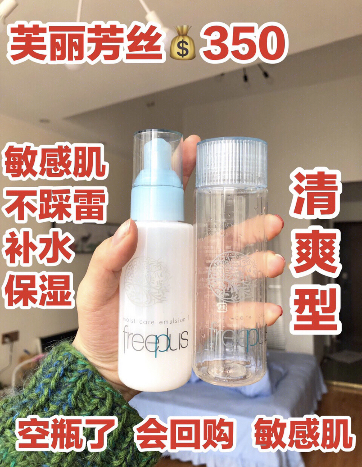 40岁以后抗皱抗衰老水乳平价,适合40岁左右的水乳套装平价