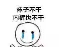 黄梅天的灵魂拷问：*裤内**袜子到底能不能一起洗？其实只要你…