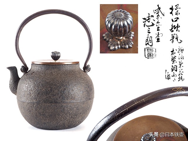 如何挑选铁壶,日本明治时期龙文堂铁壶