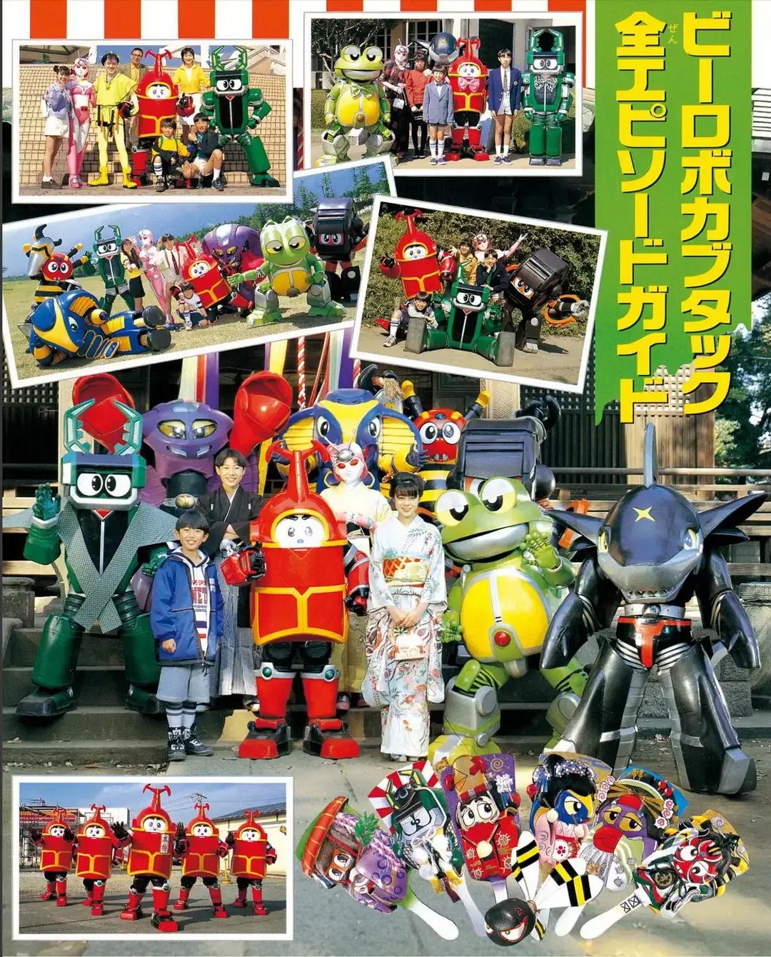 铁甲小宝b系列机器人是什么意思,铁甲小宝10号机器人超级变换形态