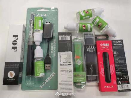 你家孩子在学校附近便利店买到*子烟电**,你知道吗?