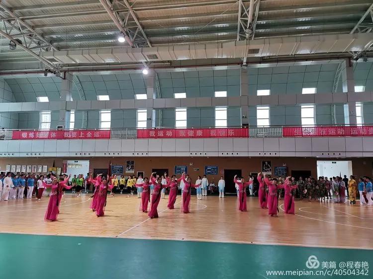 全民健身渭南2020,全民健身运动会渭南