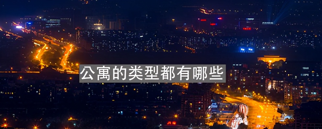 佛山公寓房值得不值得投资,佛山公寓2024最新价格