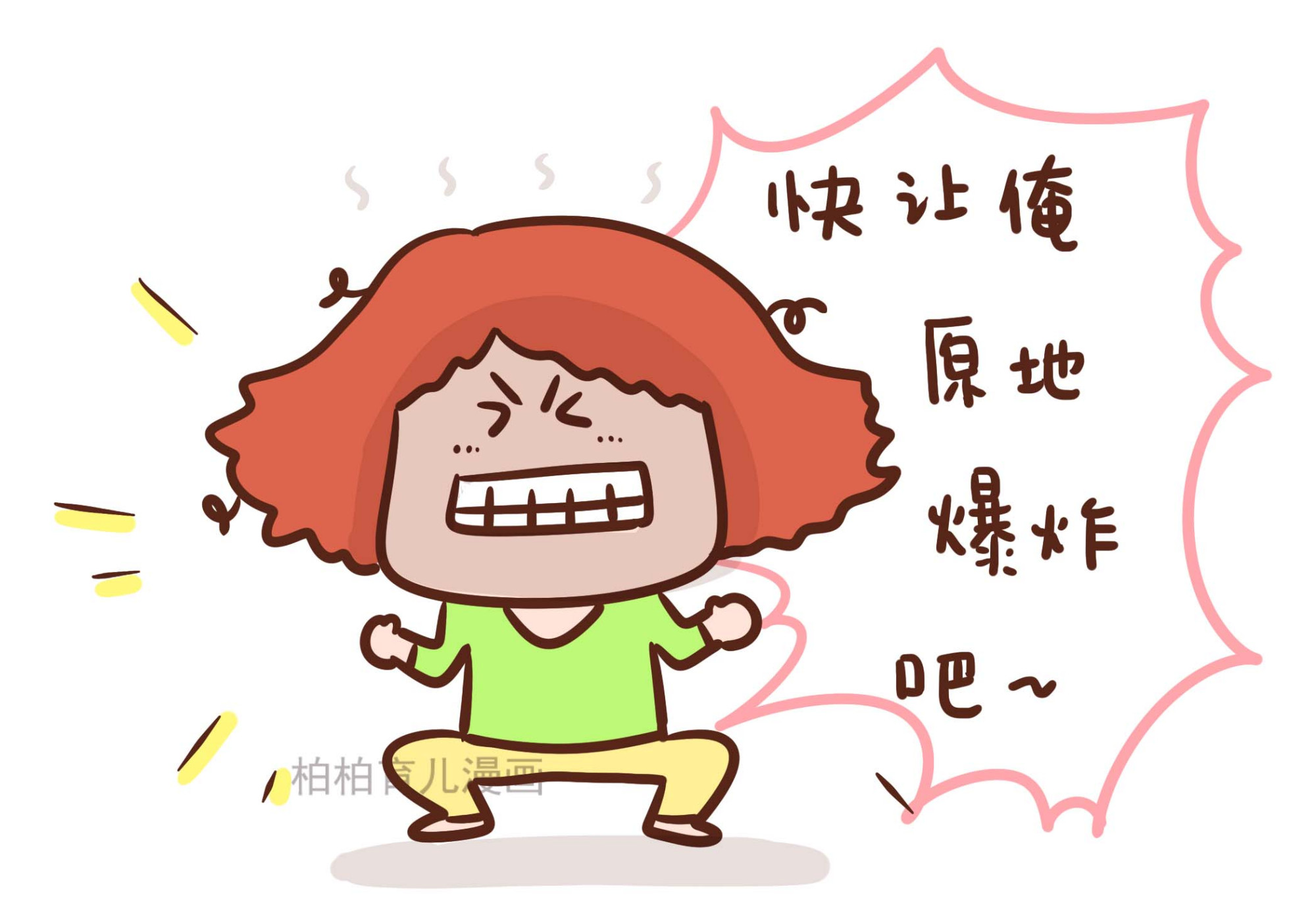 新型冠状病毒给孩子们带来的启示 (新型冠状病毒孩子都懂的道理)