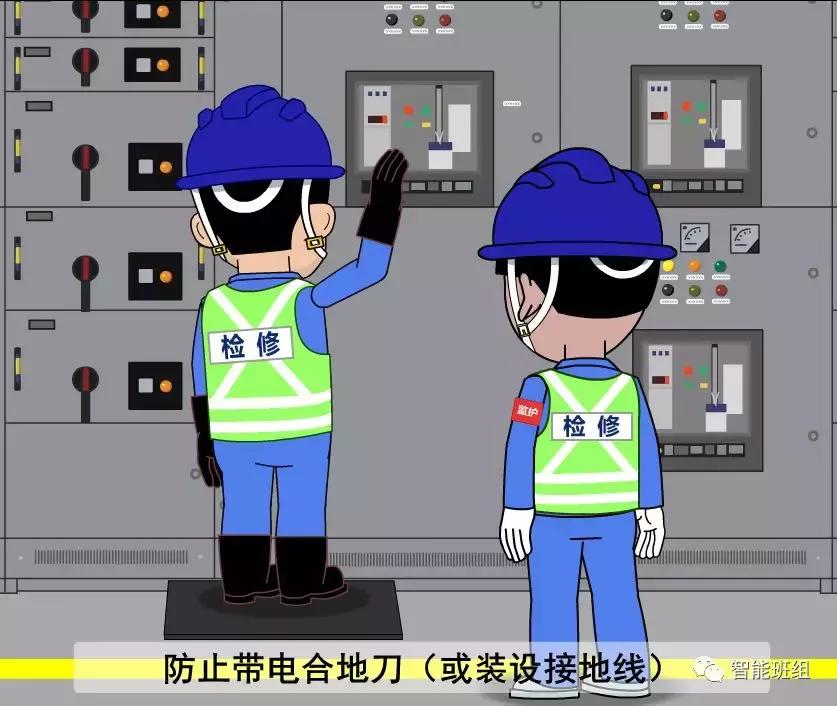 电气五防知识讲解,电力五防操作视频