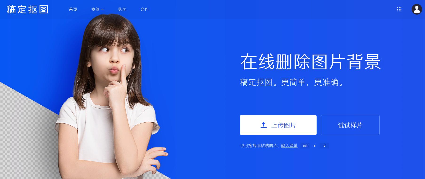 搞定ps抠图教程网址,5个ps抠图技法解决99%抠图难题