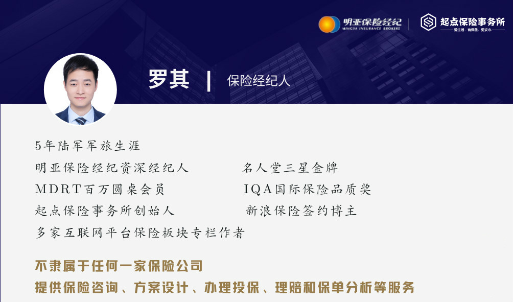 招商信诺高端医疗险60岁,95362招商信诺