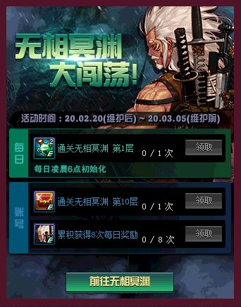 dnf韩服95普雷副本,dnf当前版本普雷门槛