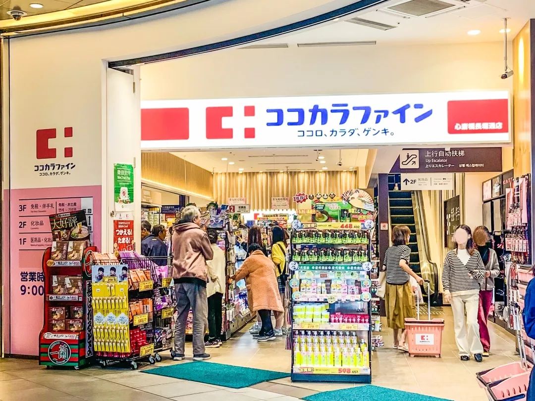 日本药妆店必买清单名单,日本药妆店必入