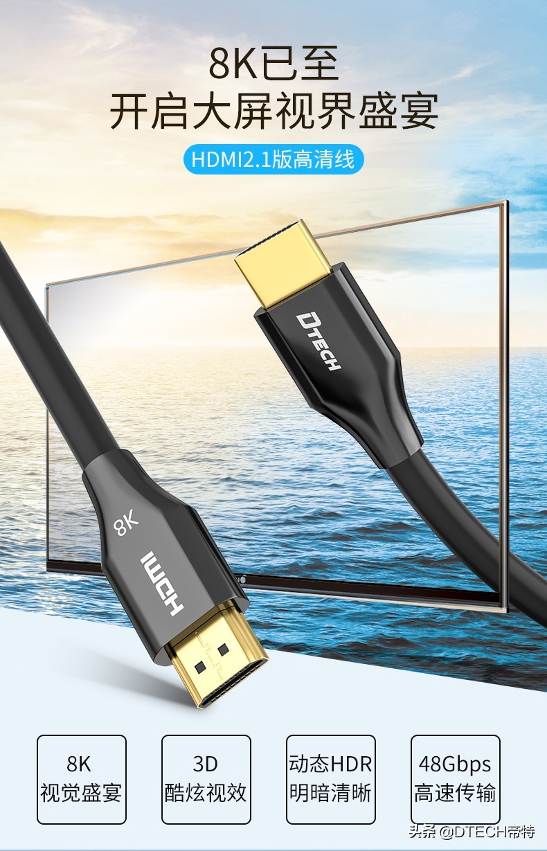 hdmi2.0和2.1的线的区别,hdmi2.0和2.1线有啥区别