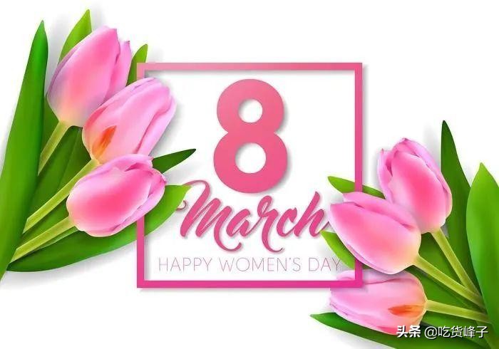 女神节必吃一道菜,女神节做什么美食管饱