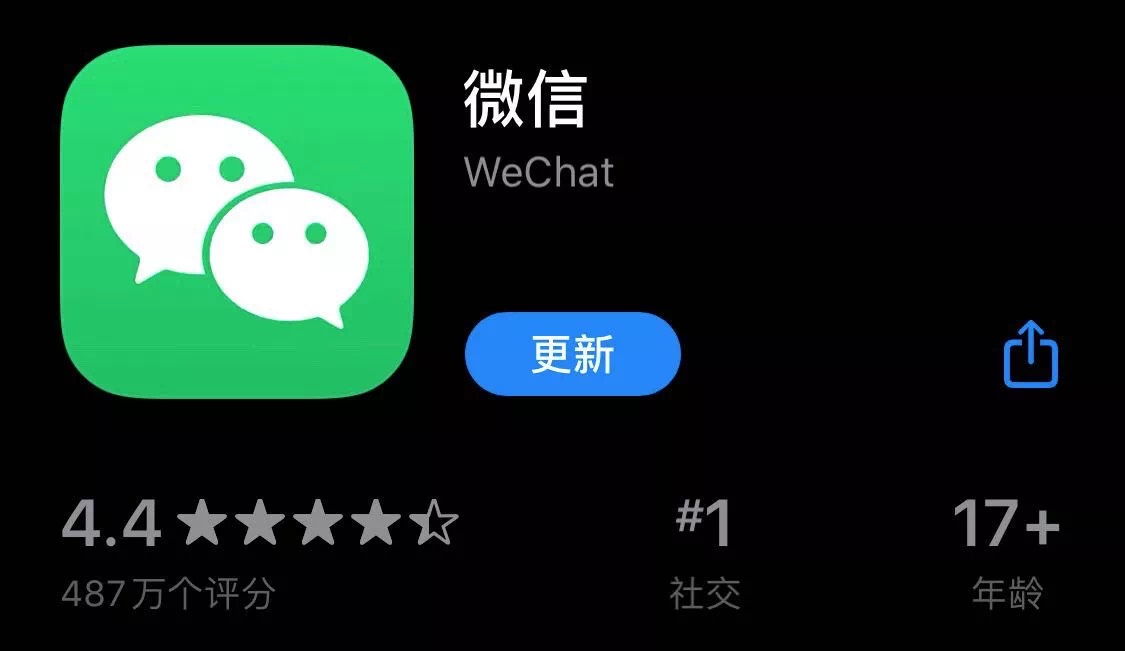 苹果手机如何修改微信号教程,苹果手机微信号怎么修改