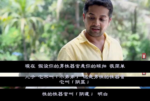 “我妈屁股流血了”：开不了口的性教育，就用这5个方法解决