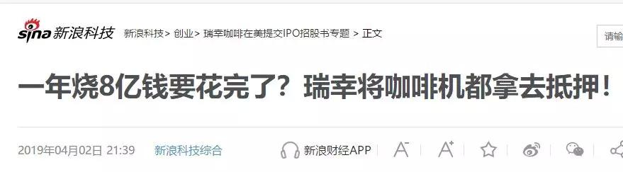烧光几十亿、连年巨亏，她却成为史上最快造富的富豪！