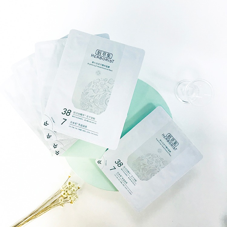 新七白冻干精华面膜怎么用,新七白透亮面膜评测