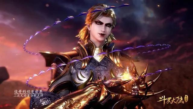 斗罗大陆封号斗罗最帅出场,斗罗大陆封号斗罗高燃混剪