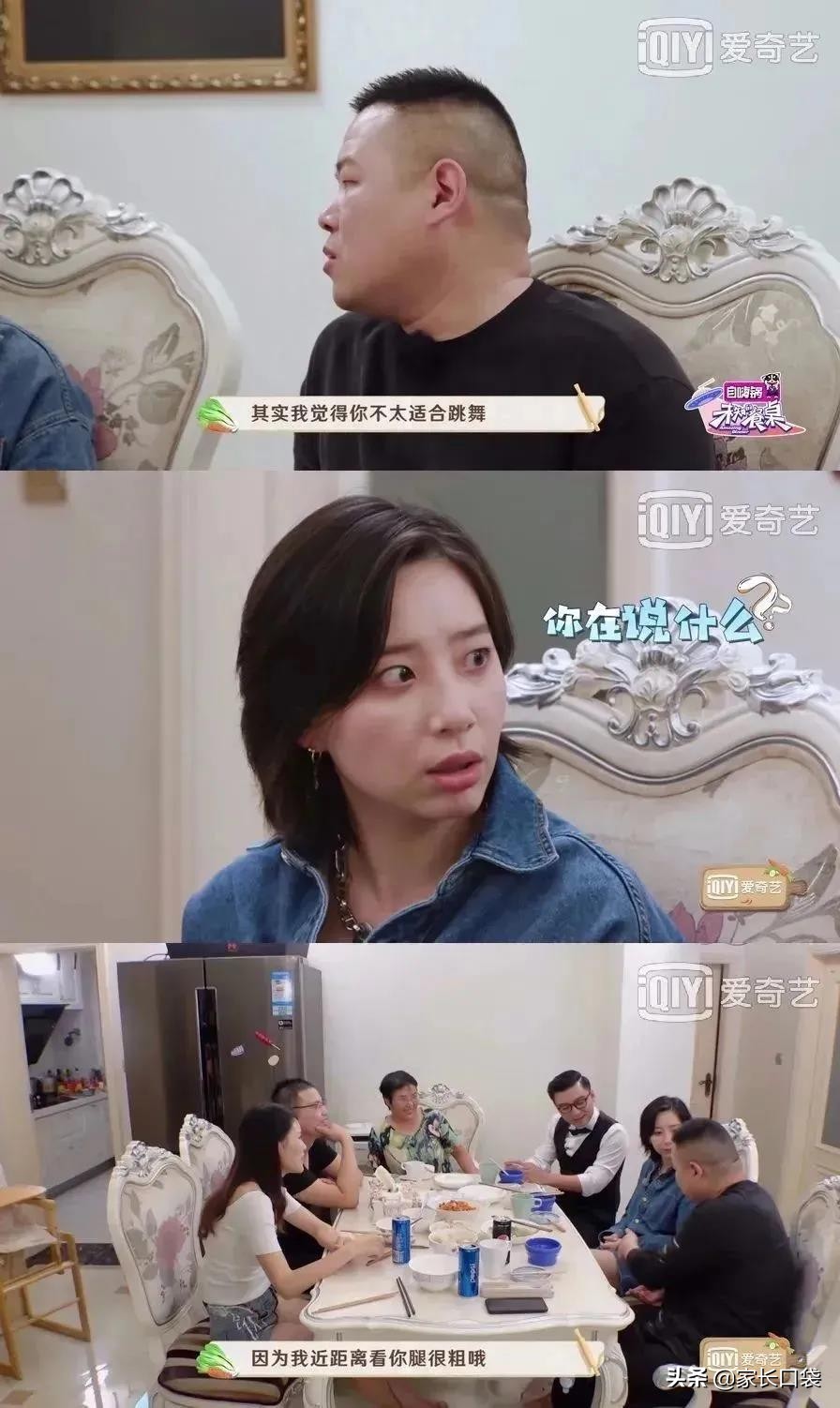 吉娜腰不对称,吉娜蚂蚁腰细