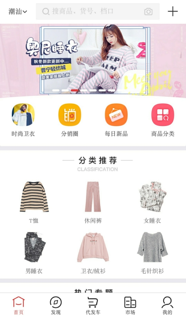 开网店必须知道的,在哪个网站开网店免费