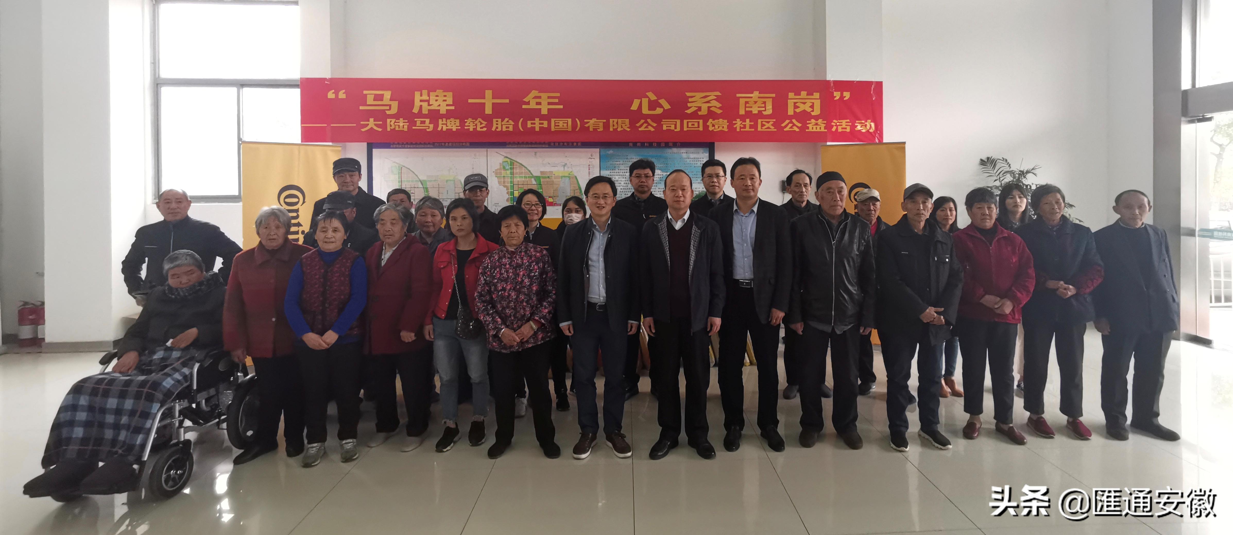 马牌轮胎企业,马牌轮胎中国品牌