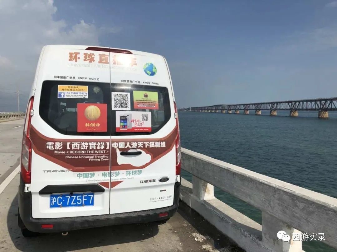 一个普通人，为了梦想，走了半个地球