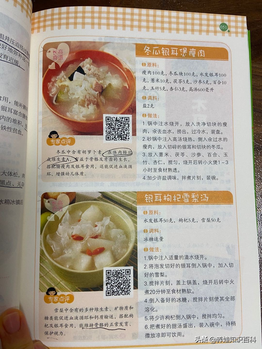 5岁儿童身高偏矮如何干预,4岁是孩子矮小的分水岭