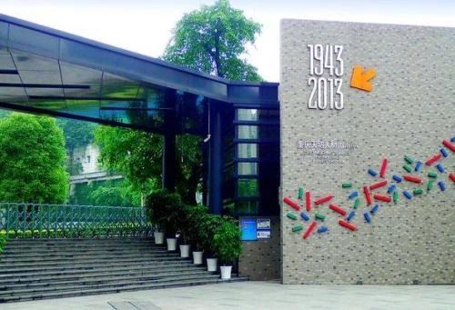 重庆小学费用到底多少钱,重庆的小学凭什么这么贵