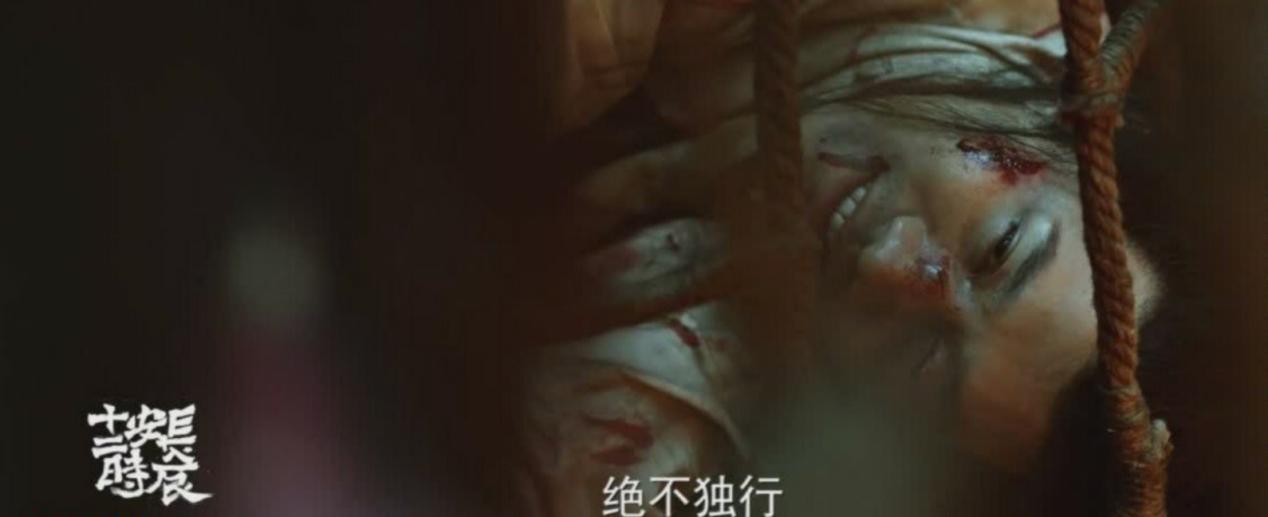 裸宣不真裸，捧起《长安十二时辰》的优酷使得一手好计谋