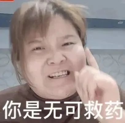 网红为罗志祥发声:“没结婚不算出轨”,无才无貌,纯靠卖丑出圈