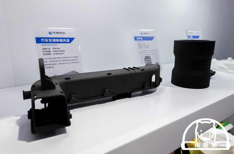 华曙高科3d打印激光光源,华曙高科尼龙3d打印设备