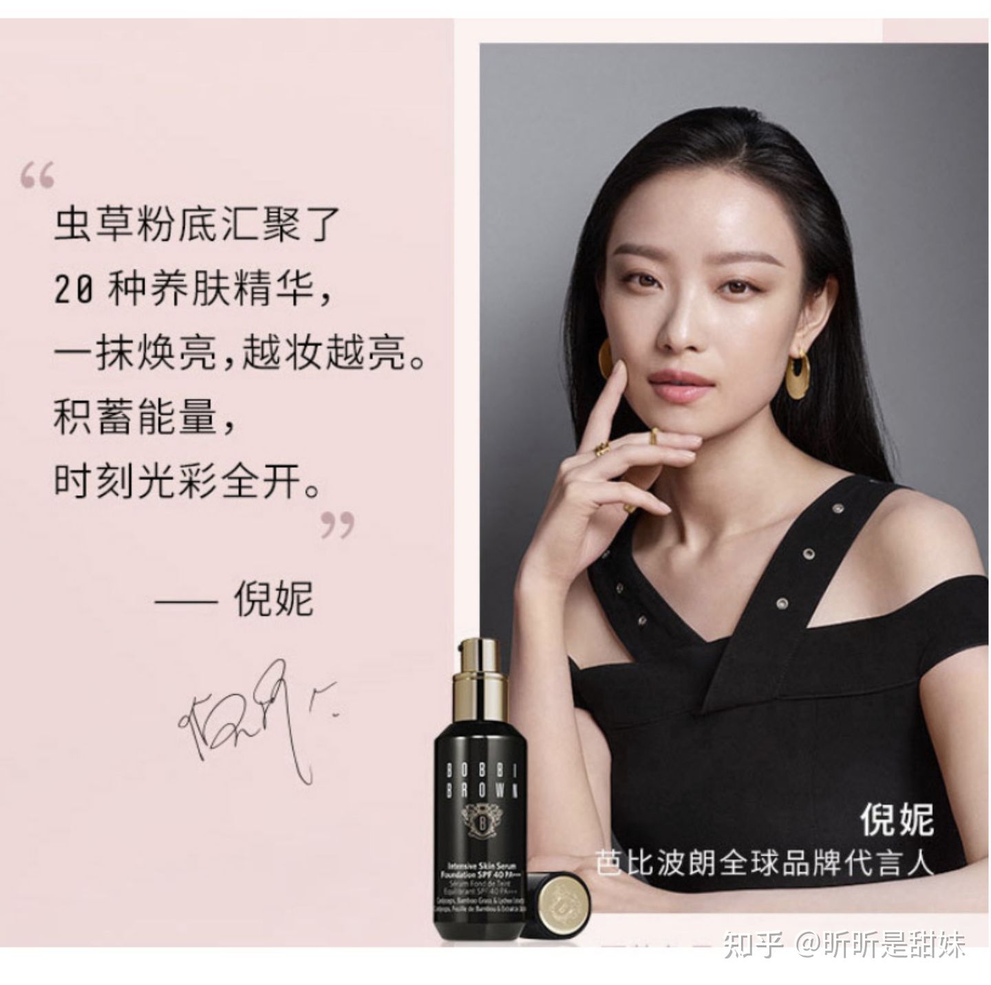 超好的粉底液9.9测评,超好的一款遮瑕粉底液