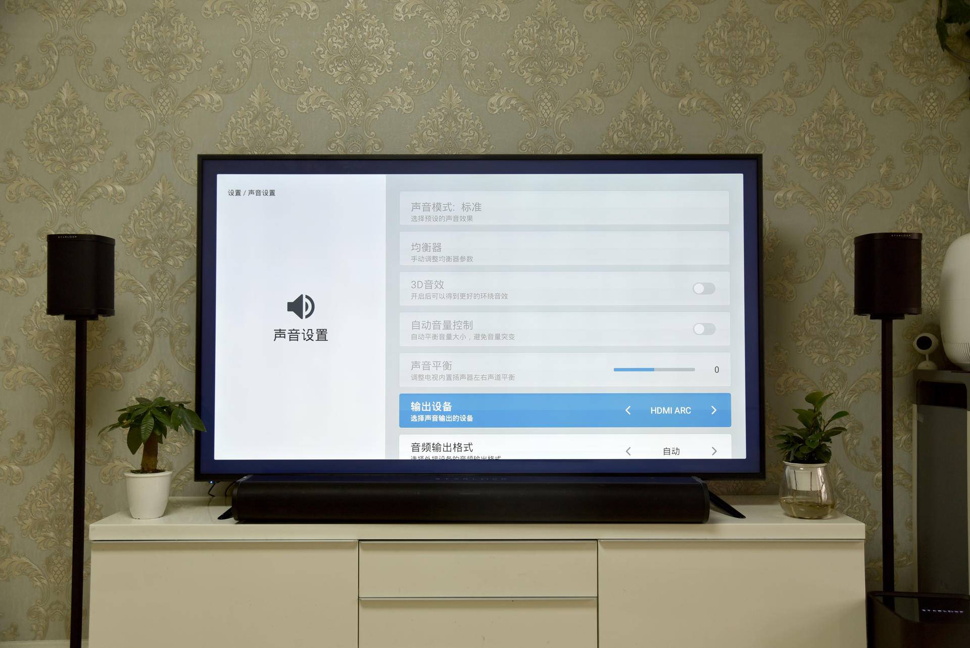 sonos家庭影院现场效果,sonos家庭影院怎样
