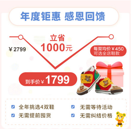 天价学步鞋,mikihouse学步鞋官方旗舰店