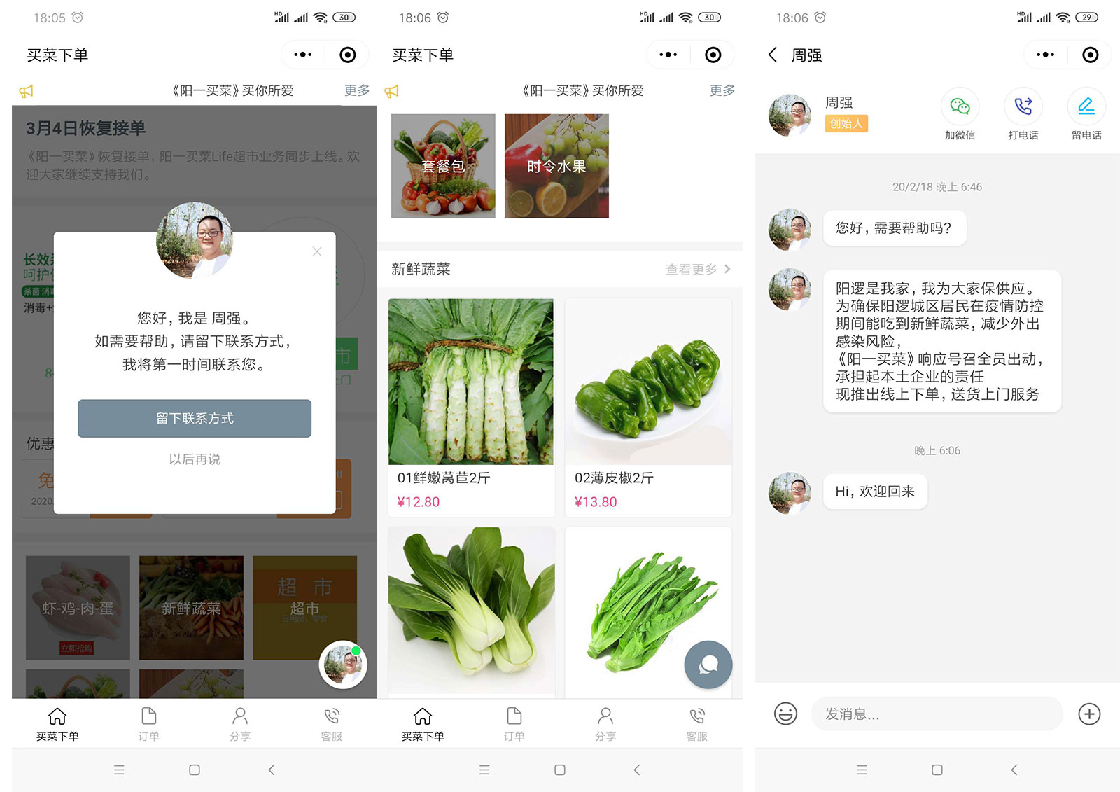 重庆分销裂变小程序简单吗,餐饮分销裂变小程序软件推荐