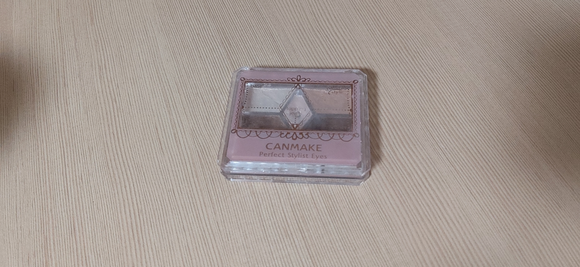 平平无奇的化妆小物,分享铁皮的化妆品