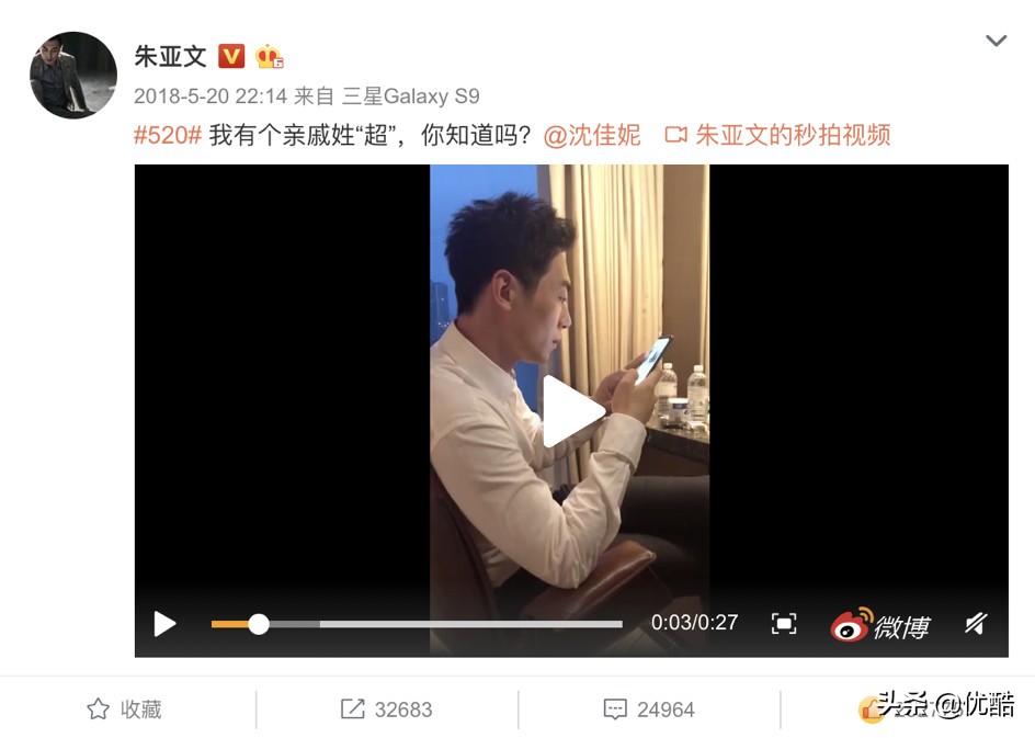 黄景瑜林更新最新视频,黄景瑜和林更新穿西装