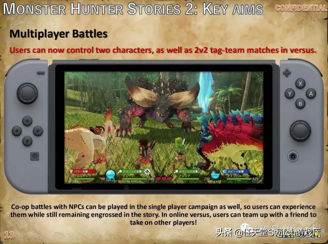 switch游戏日报能看懂吗,switch游戏新闻不推送