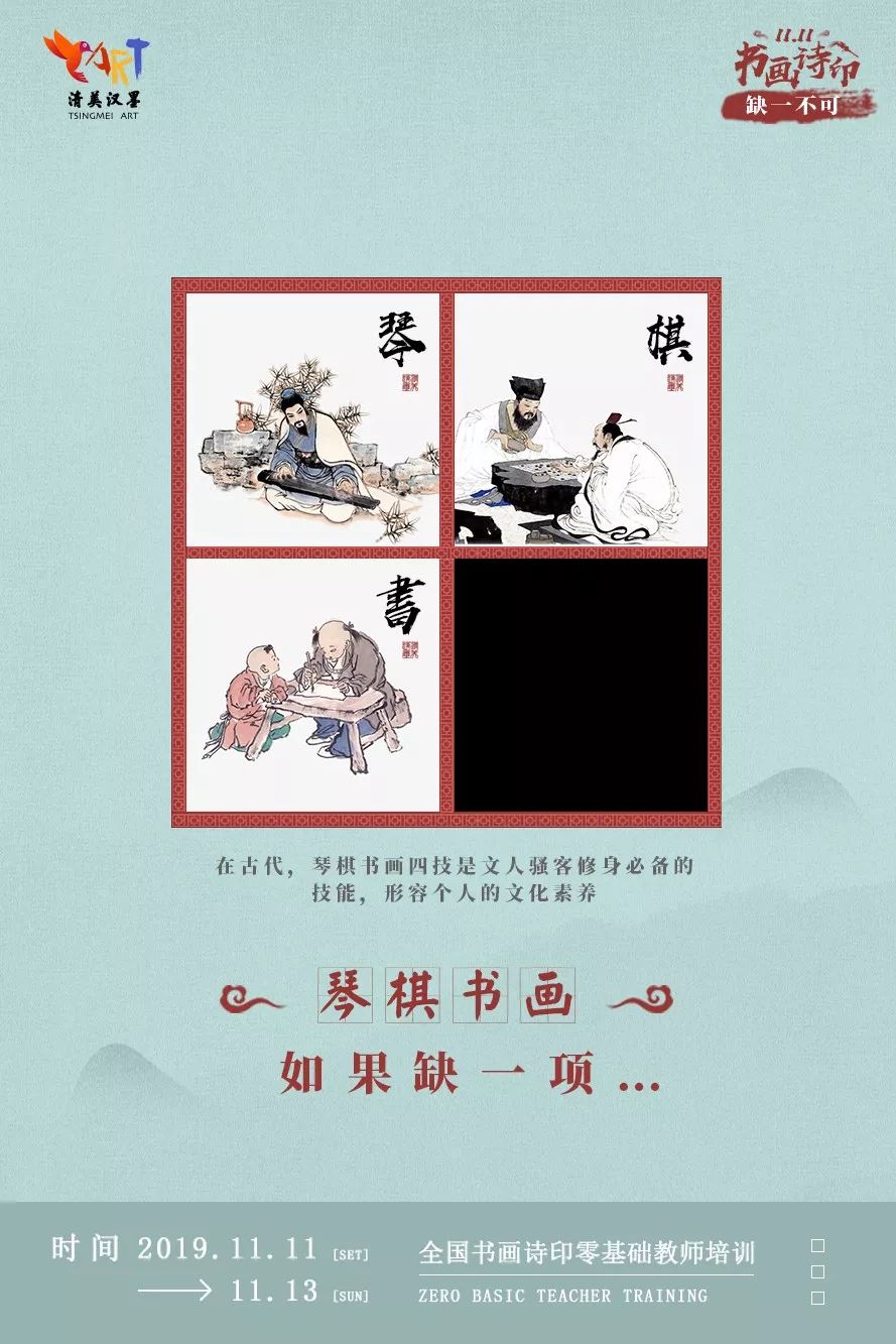 中国传统文化书画印,书画印三者和谐共生