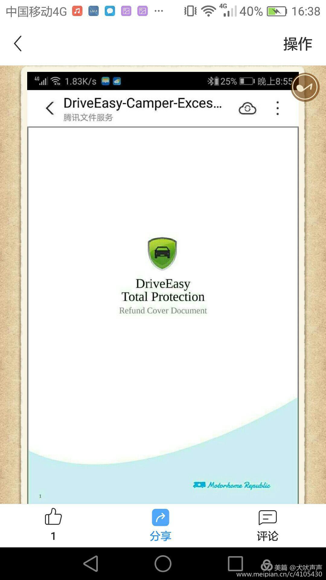 花甲后的新西兰自驾之旅(一)