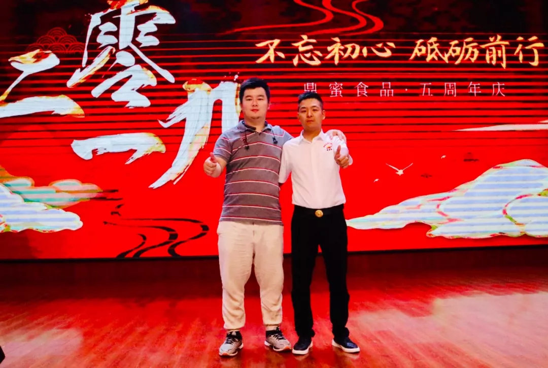 *今条头日**|保定鼎蜜5周年庆谱华章引领华北高端零食新风尚