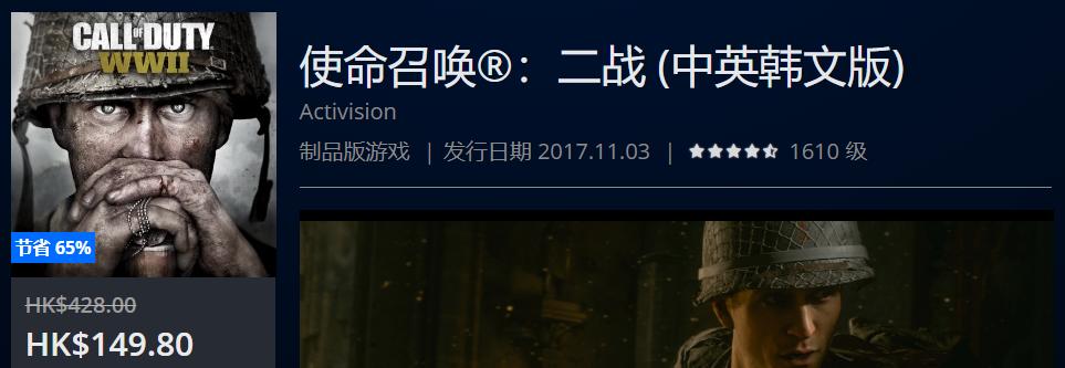 优惠热销限时第二波,夏日打折第二弹