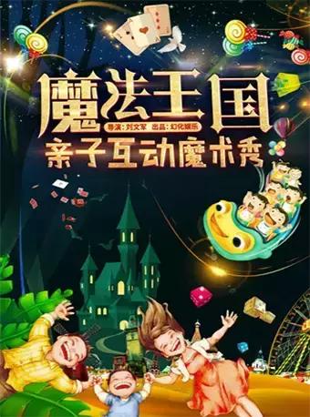 郑州中秋室内活动,中秋节晚上郑州哪有活动