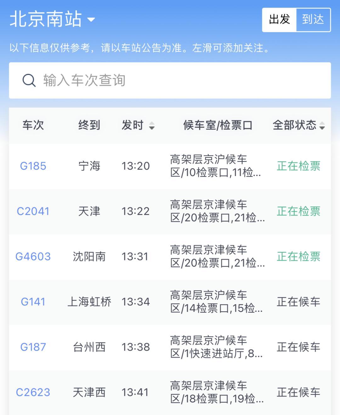 收藏转发小妙招,转发收藏视频教程