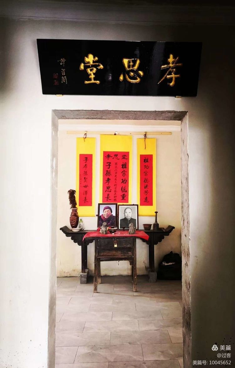 孙家岭的呼唤(下)