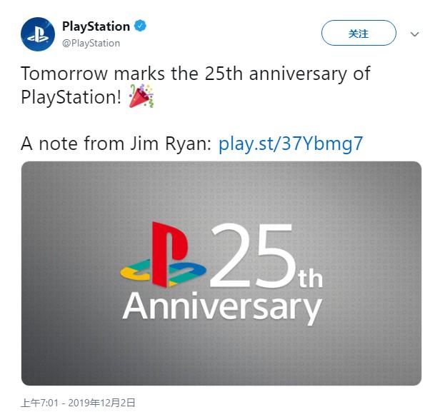 2023年一月游戏新闻,2019年12月3号新闻