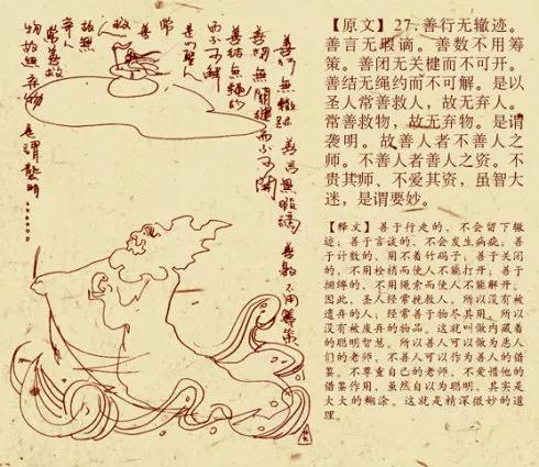 鬼才萧宽,百变鬼才